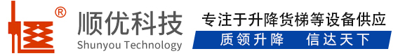 蚌埠顺优升降科技有限公司