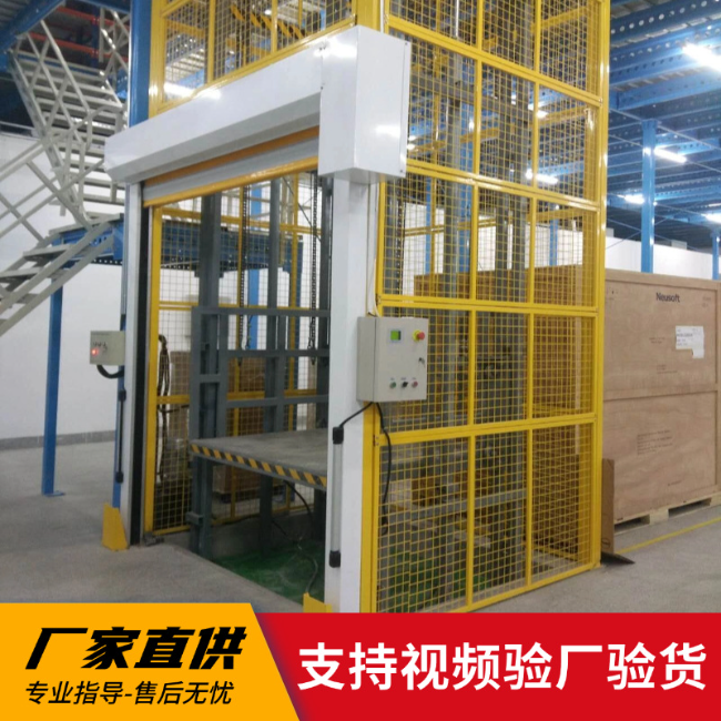 蚌埠3吨室内升降货梯安装