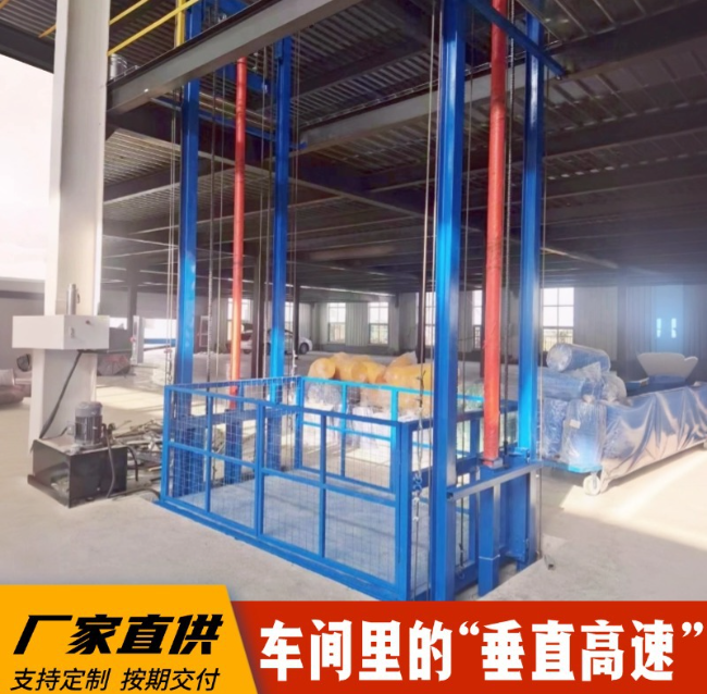 蚌埠4吨二层升降货梯安装